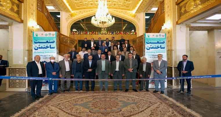 بیست و ششمین نمایشگاه صنعت ساختمان در اصفهان کلید خورد